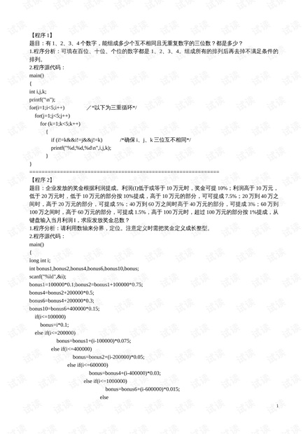 0001-e31bbd32168e2642567770f8c2774ea7_thumbnail.jpeg
