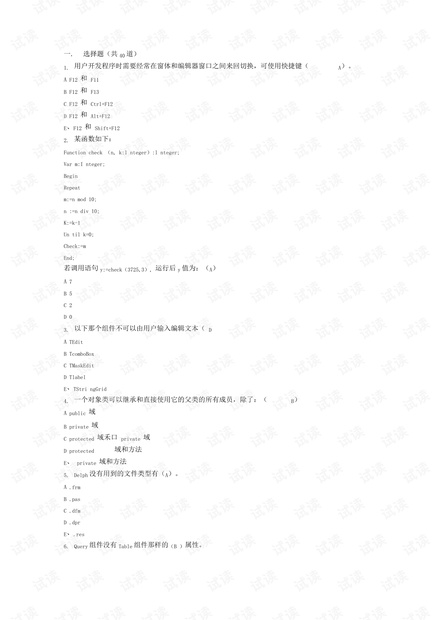 0001-c16919f5491a6e0b509afd01bdfe87ed_thumbnail.jpeg