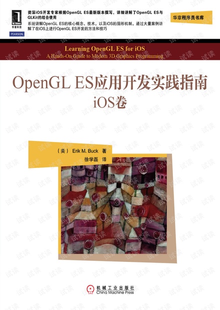 opengles ios