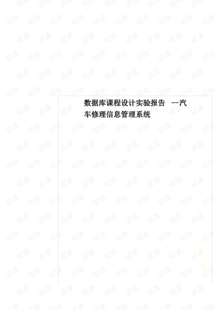 0001-f61ea11bd7e20c22a7e3bab869eea32b_thumbnail.jpeg