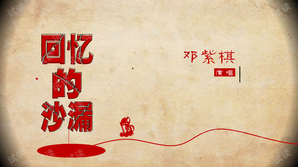 0003-b0607c5c137fe12fa0a059bcec98c2fe_preview-wide.png