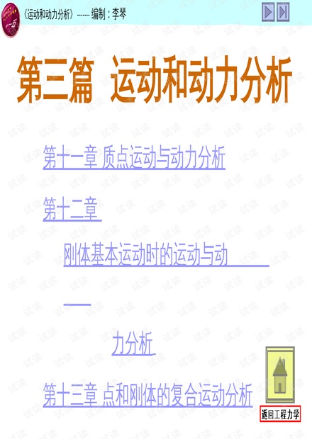 0001-f04e4adf49a95b1a9d596d838708688b_thumbnail.jpeg