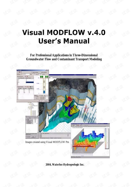 MODFLOW学习教程(VisuaMODFLOWV,4.0User'sManual)_modflow模型构建需要哪些数据资源-CSDN下载