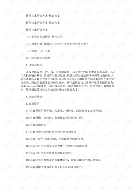 0001-74ea9b3f186cac3b7108266377cdaba3_thumbnail.jpeg