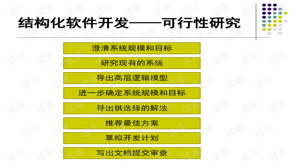 0006-fd2ba8d4ef4ae32e3e5681d92abee82e_preview-wide.png