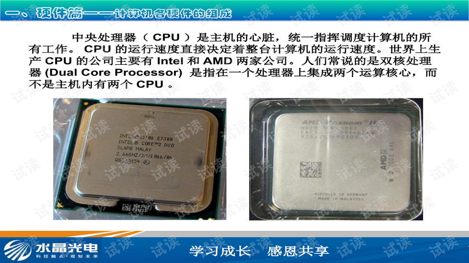 0008-657347ddd31e45de35efa66482b60f8f_preview-wide.png