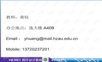 vb.net程序开发