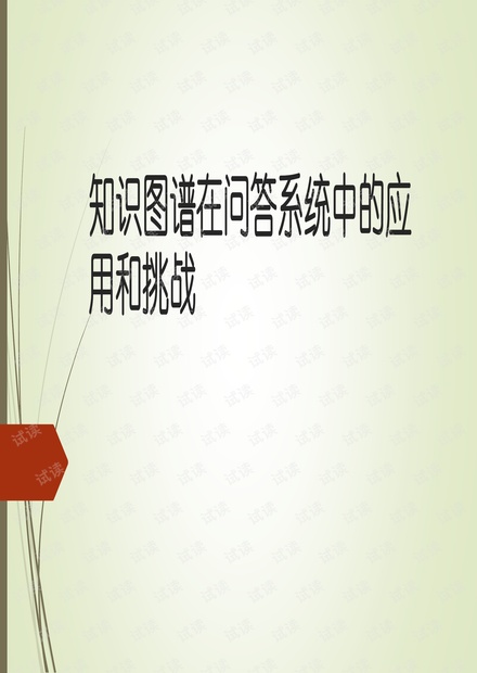 0001-9cf64397e34b4ad36ea9ad4dab87c67d_thumbnail.jpeg
