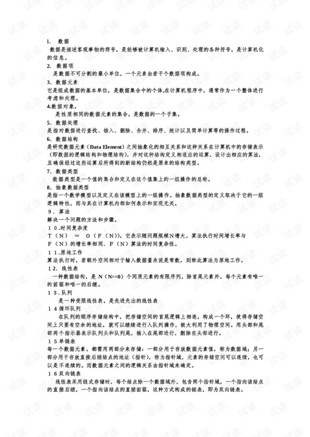 0001-a9223c30e128b1259a79c5491d66ec0a_thumbnail.jpeg