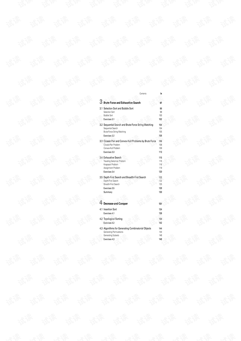 算法设计与分析基础 0011-eb7e151b92f038199dcf1198c59aa9b8_preview.png