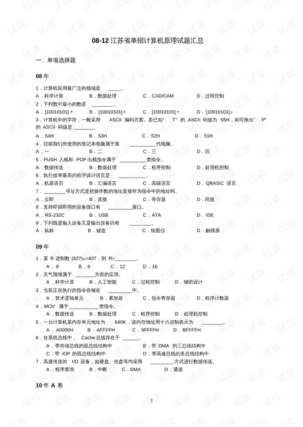 0001-e16f71ca8913858436d4bd45d73d8235_thumbnail.jpeg