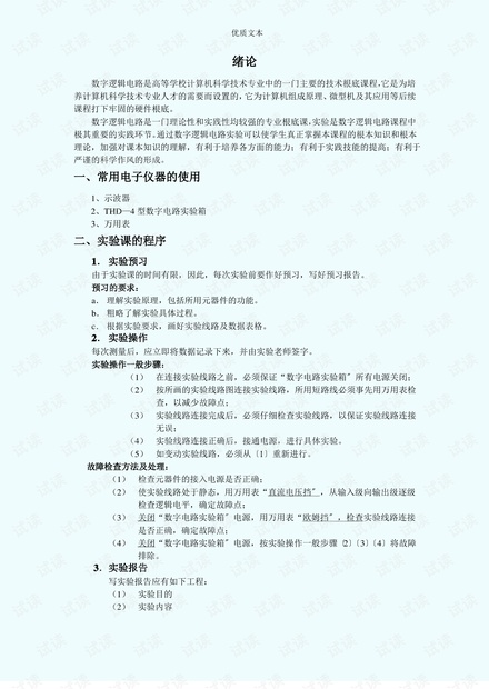 0001-bc93092a5b1473bb44291ac4fef0906e_thumbnail.jpeg