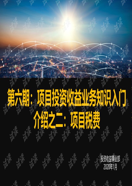 产品运营赚钱吗,产品运营是销售吗