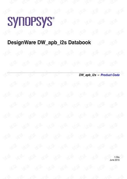 DesignWare_apb_i2s的数据手册，用于IP验证资源-CSDN下载