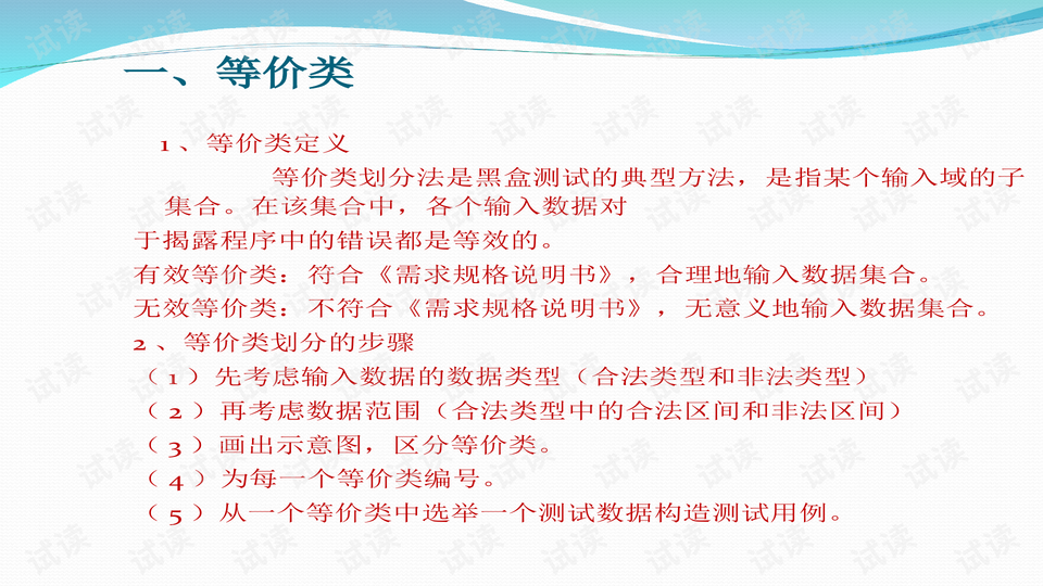 0006-57b91cb2ccbeeced44b70017b2de41d8_preview-wide.png