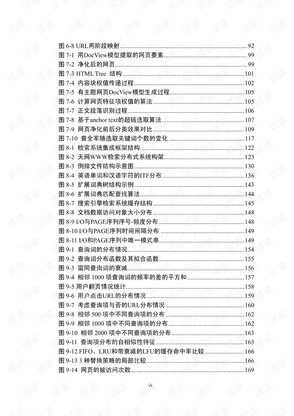 怎么搜题目出自哪本书 preview