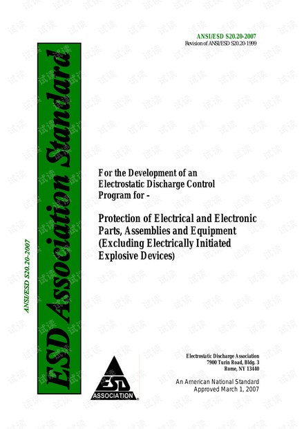 ANSI ESD S20.20-2007