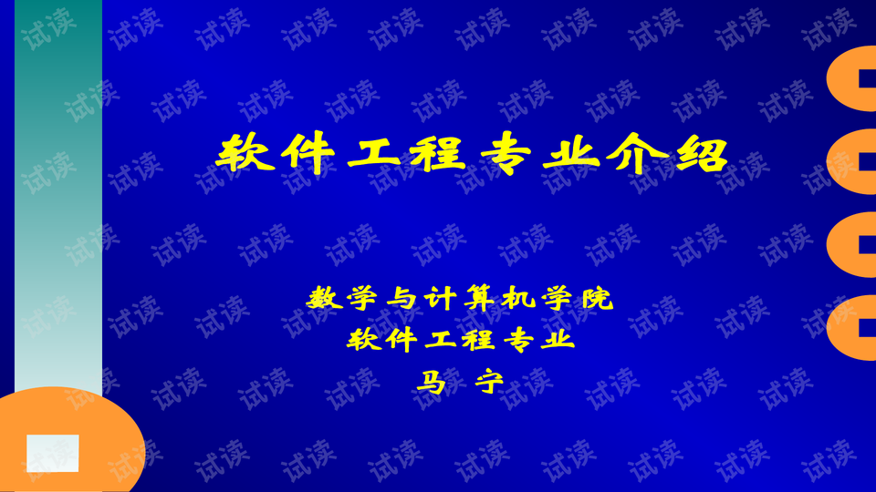 0001-4856aeb935f26bd5e8822cd5e3e227f2_preview-wide.png