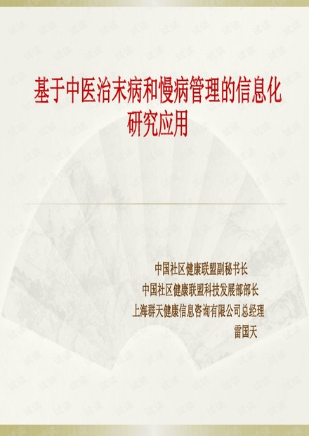 0001-6251c4bc52b10d05e40e4d52cb822b36_thumbnail.jpeg