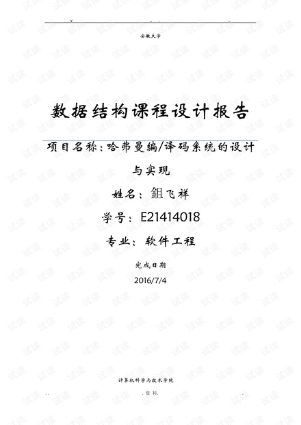 0001-288e343337de2d8136544f5b569601dd_thumbnail.jpeg