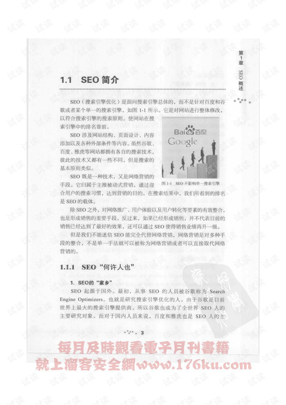 0018-f87b2818fc880640e45d7d71845ceae2_preview.png