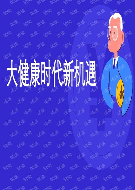 0001-1c42f4cfe9c1d2eddcb9d67f7feb3104_thumbnail.jpeg