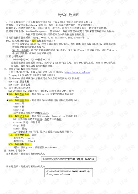 0001-49f19c5ceb82d72f33459e3c4f49d1e6_thumbnail.jpeg