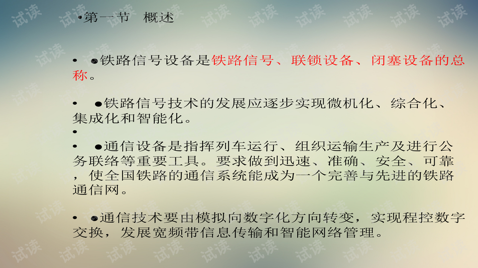 预览