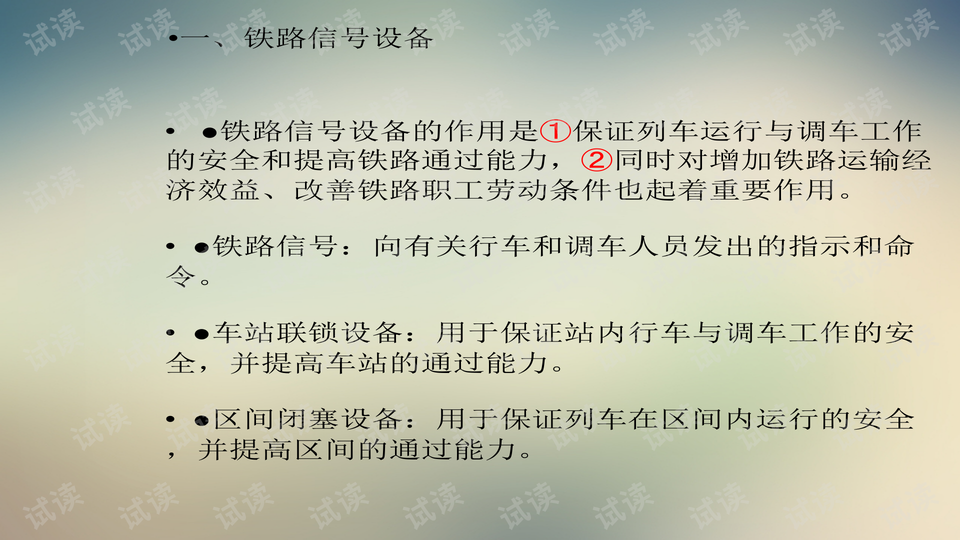 预览