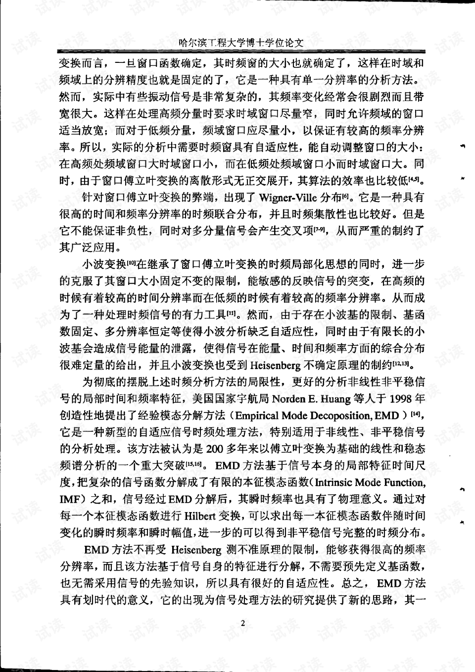 0018-a25c810e8efd75ea82311b52f2fb2480_preview.png