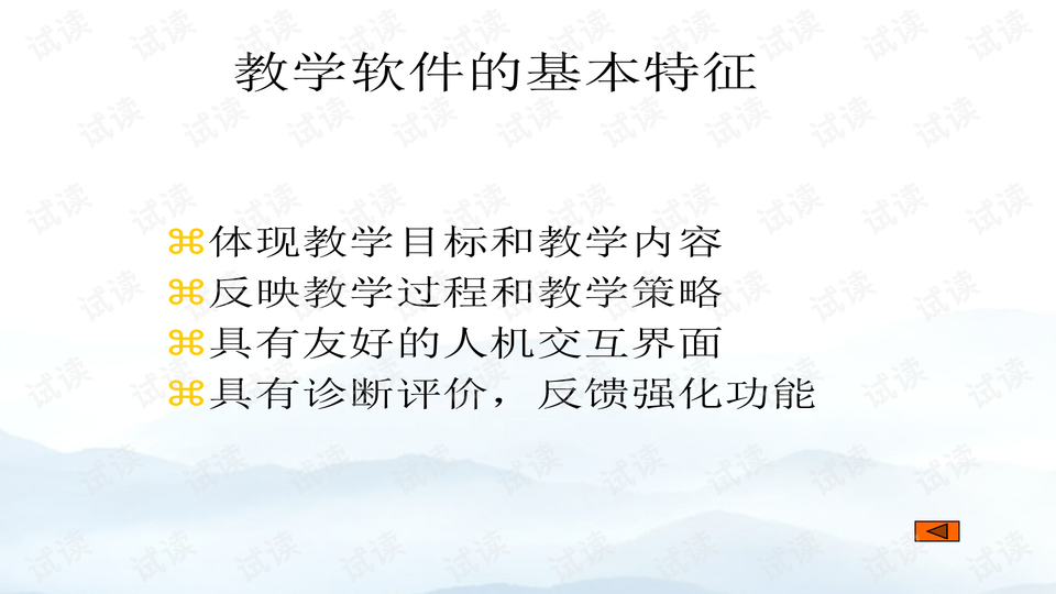 【图片标注:功能扩展与定制】:提升用户体验与交互细节