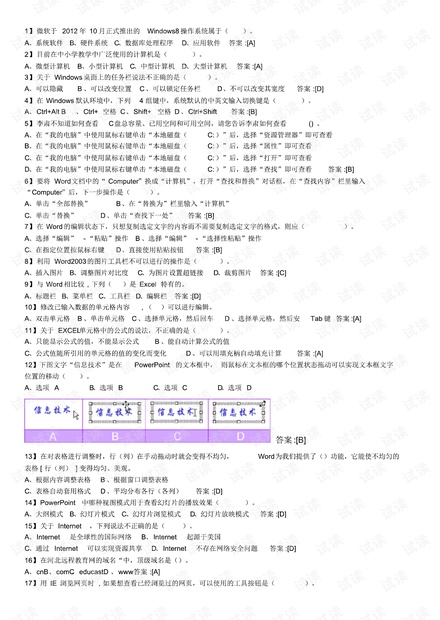 0001-dbfc9f551758d3bb415de5b21f40f458_thumbnail.jpeg