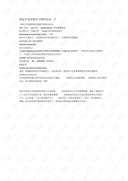 0001-6e4d4fb38f0c162b553e62f3b33982df_thumbnail.jpeg