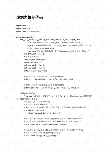 0001-5f6f6f102a4bf6c24d7ad9b7058b890c_thumbnail.jpeg