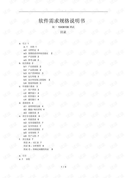 一般书的大小是多少，一般书的大小是多少厘米-第5张图片-朋成家居生活_生活家