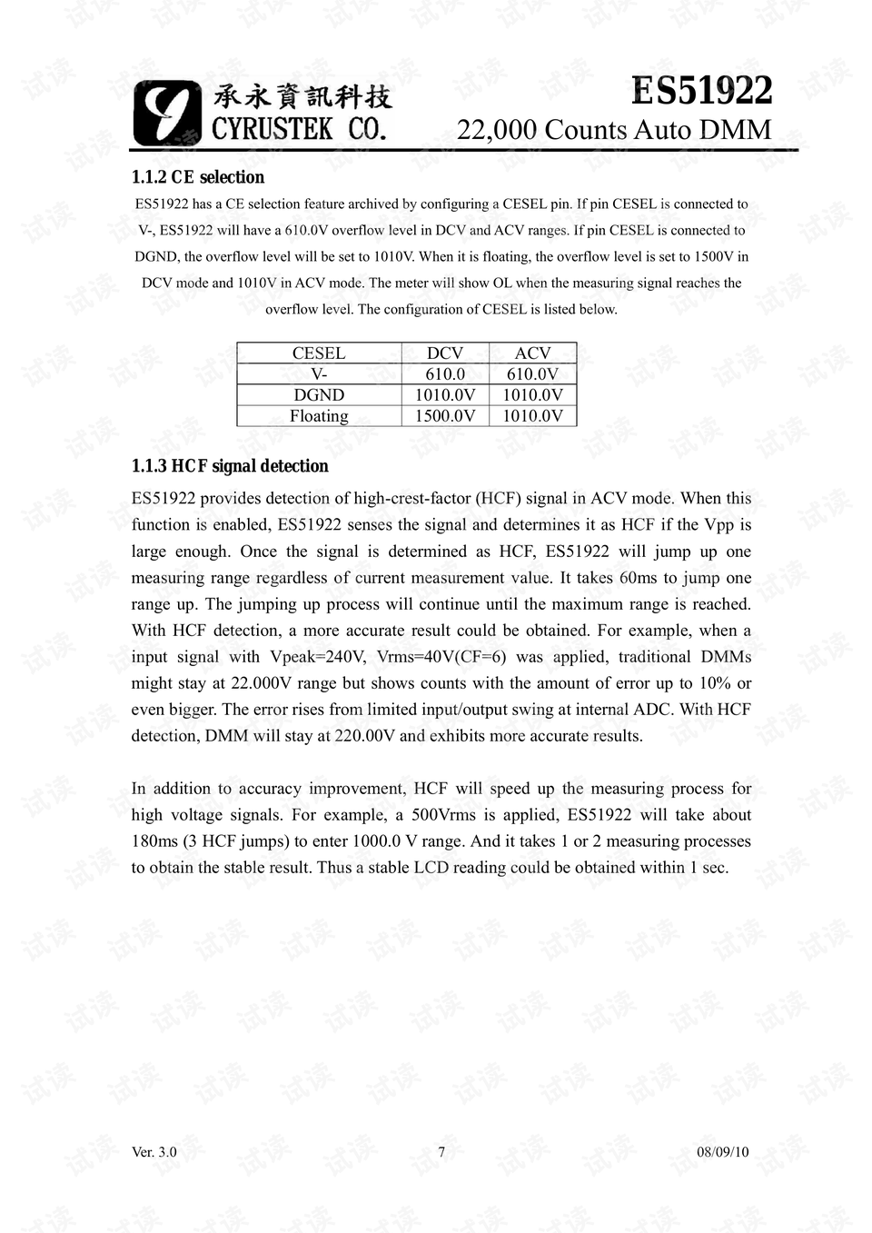 ES51922：22000计数自动数字万用表特性详解- CSDN文库