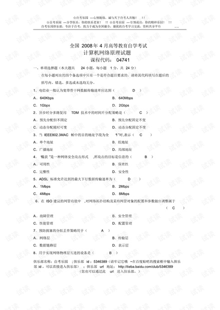 0001-e80f27f151701a208a1b1b07b37300ea_thumbnail.jpeg