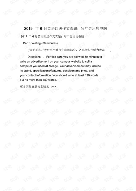 0001-1343c359cbc9aaaaedfc6ac9fafe6c2a_thumbnail.jpeg