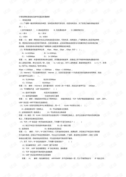 0001-c9d688d240bf60991acc07f8027637f5_thumbnail.jpeg