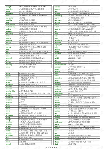 0001-5b89f70a36be5c2abf881caf6e749761_thumbnail.jpeg