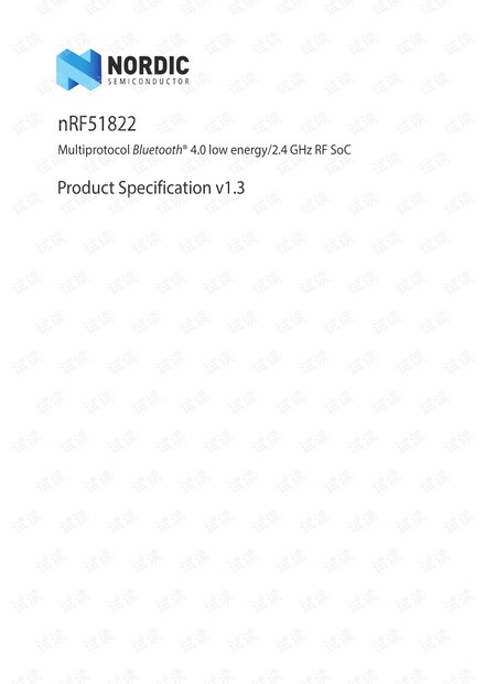nRF51822参考手册中文