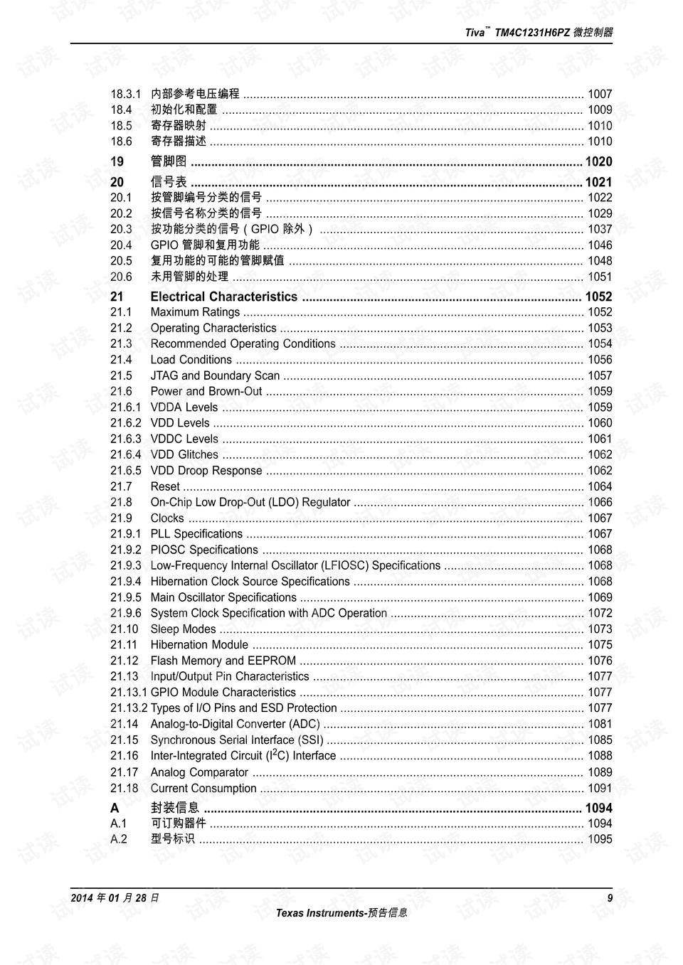 0009-4e85931d1cbf39b88b61f0dcfe565268_preview.png