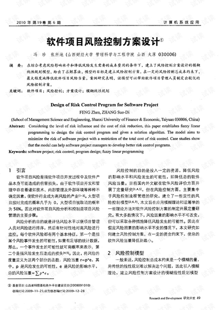0001-83a23a70b97729df9df9034a80bd9d64_thumbnail.jpeg