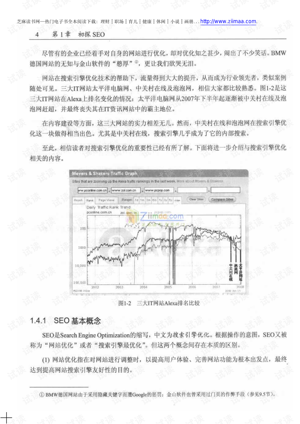 0016-97ad239b20e9357dee5baec9f5e365bd_preview.png