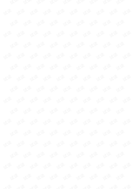 80x86汇编语言(清华大学经典黑皮书)