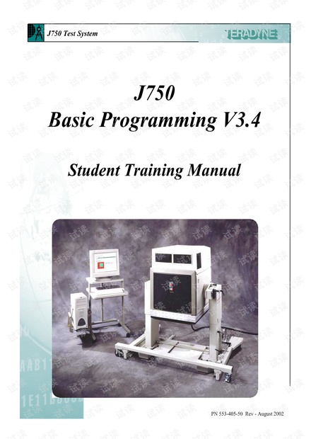 J750编程学习手册，英文版本_J750 test development guide资源-CSDN下载