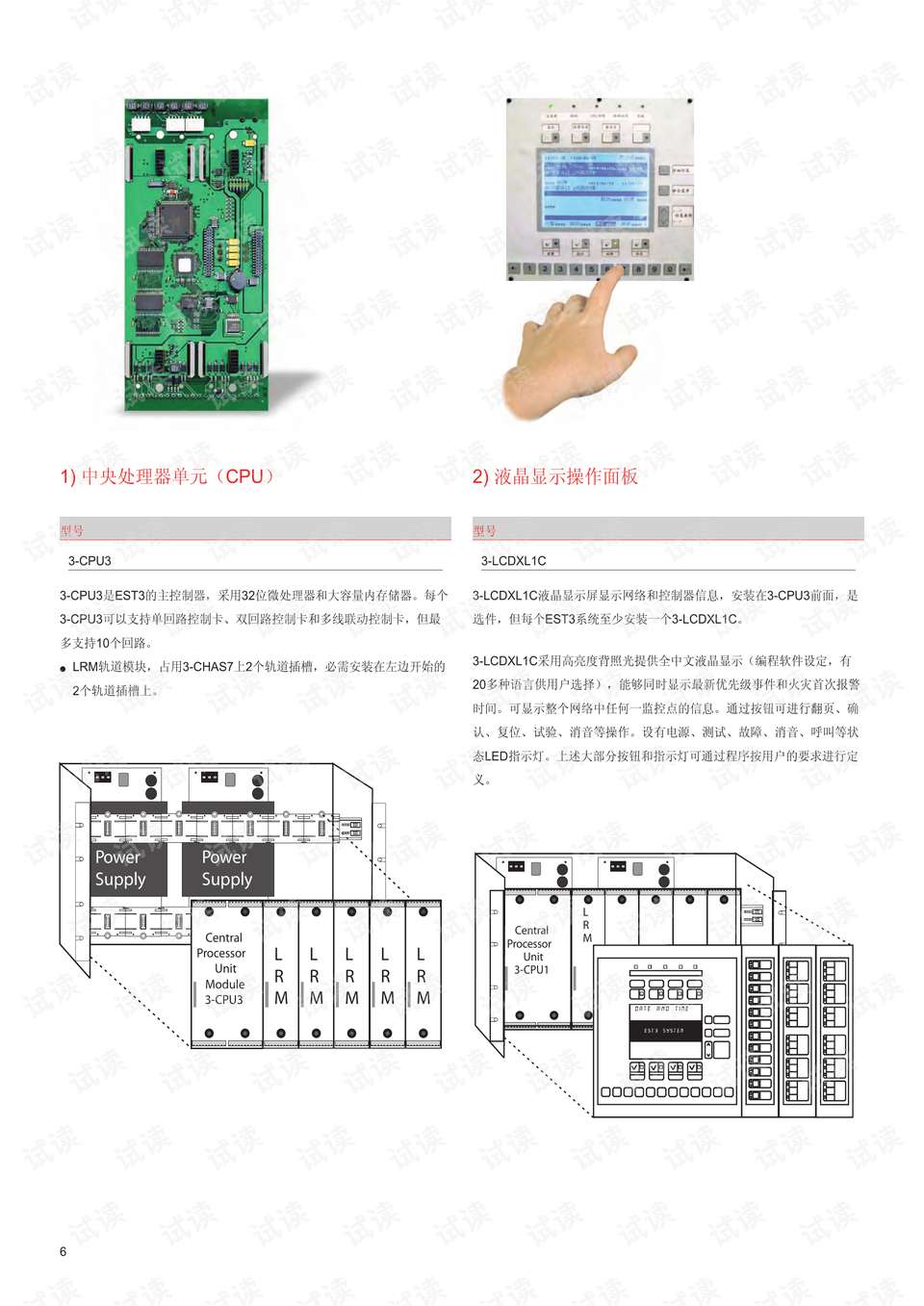 0008-3661be0fd1234349678478eb4b1b19f1_preview.png
