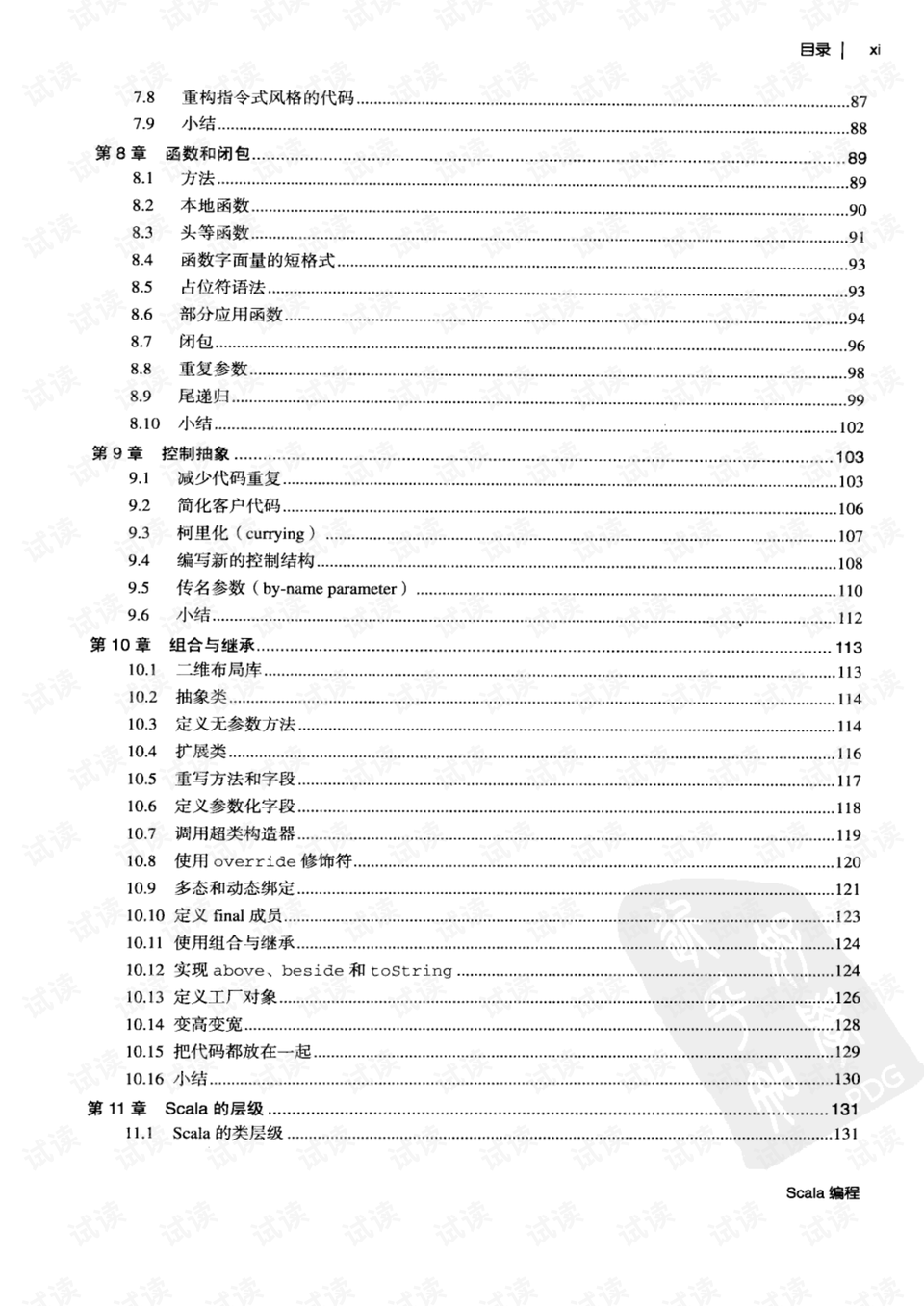 0018-982325afd5b9fcdd35b568bf2199b35e_preview.png
