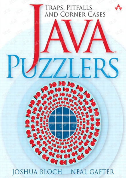 Java解惑非扫描版电子书(英文版)