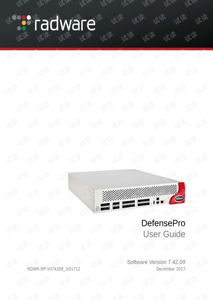 【免费】DefensePro用户手册-Radware-DefensePro-User-Guide_DefensePro 配置指南资源-CSDN下载